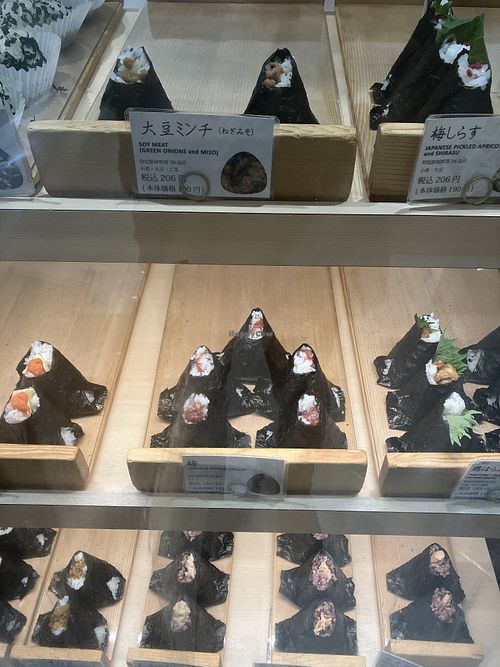 大豆ミートと梅干しがビーガンです  at Yamadamura in Okayama