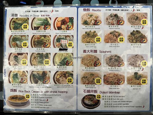   at Shū Xǐ 蔬喜創意素食料理 - Maybe closed in Zhubei