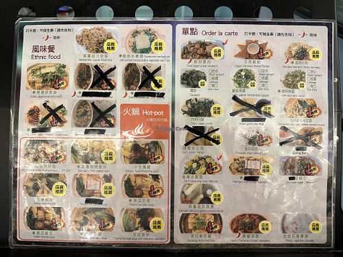   at Shū Xǐ 蔬喜創意素食料理 - Maybe closed in Zhubei