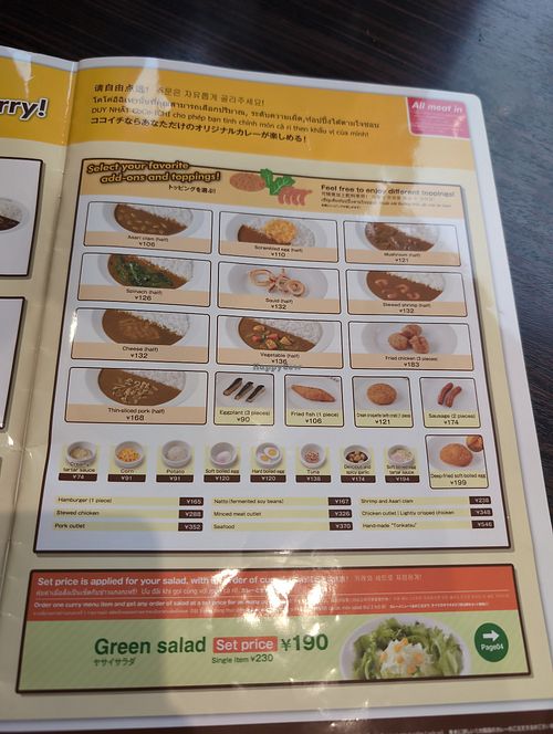  at CoCo Ichibanya in Tachikawa