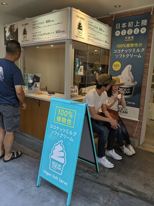 Stall front at Nice Cream in Kamakura