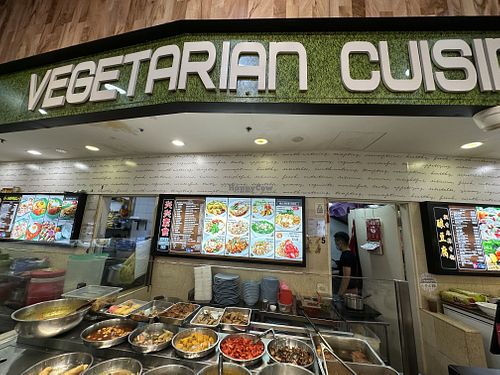   at Xing Xing Vegetarian Food 兴兴素食 in Northeast Singapore