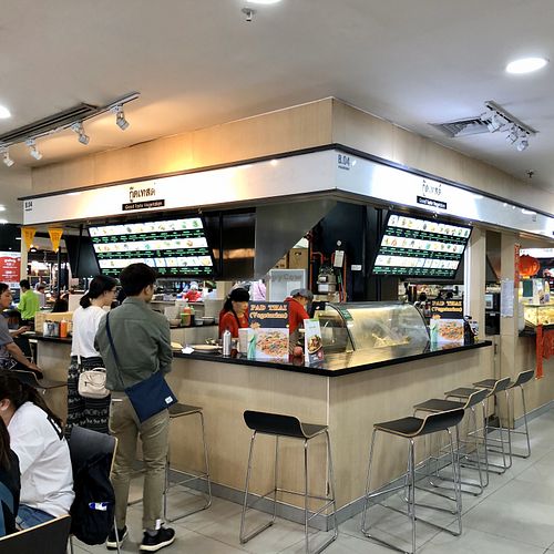 Food court shop at Good Taste Vegetarian - MBK in Bangkok