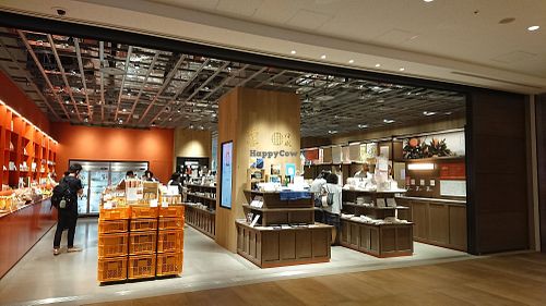 Nice cream is in this shop, look to the right hand side for the menu at Nice Cream in Tokyo