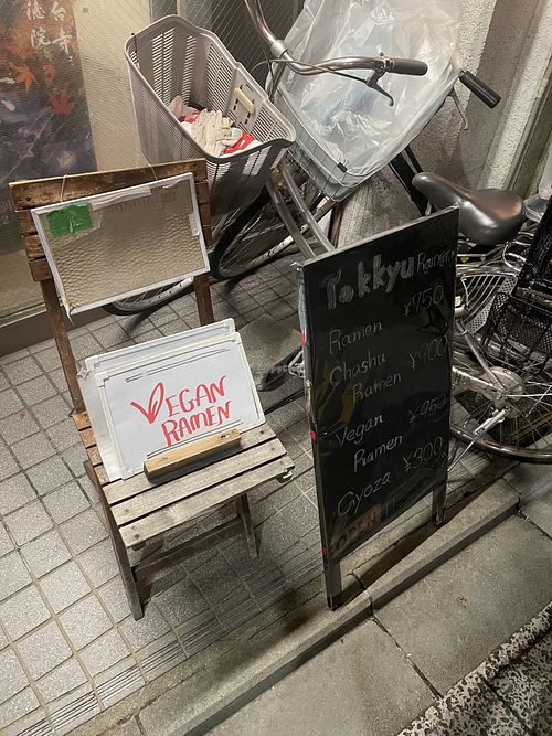   at Tokkyu Ramen in Kyoto