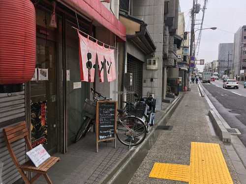 Front of store at Tokkyu Ramen in Kyoto