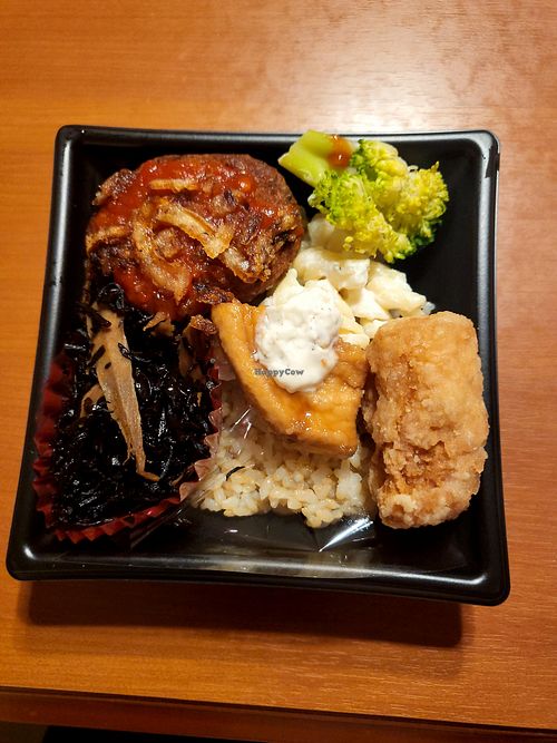 Another vegan karaage Bento at Evah Dining Macrobiotic - Tenjin in Fukuoka