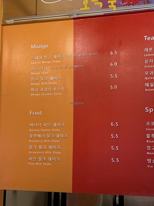 First one top is vegan at Rich Mango in Seoul