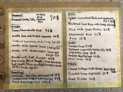 English menu - all vegan! at Shí Guāng De Hǎo Wèi 食光的好味 - Vegan Kitchen in Taipei