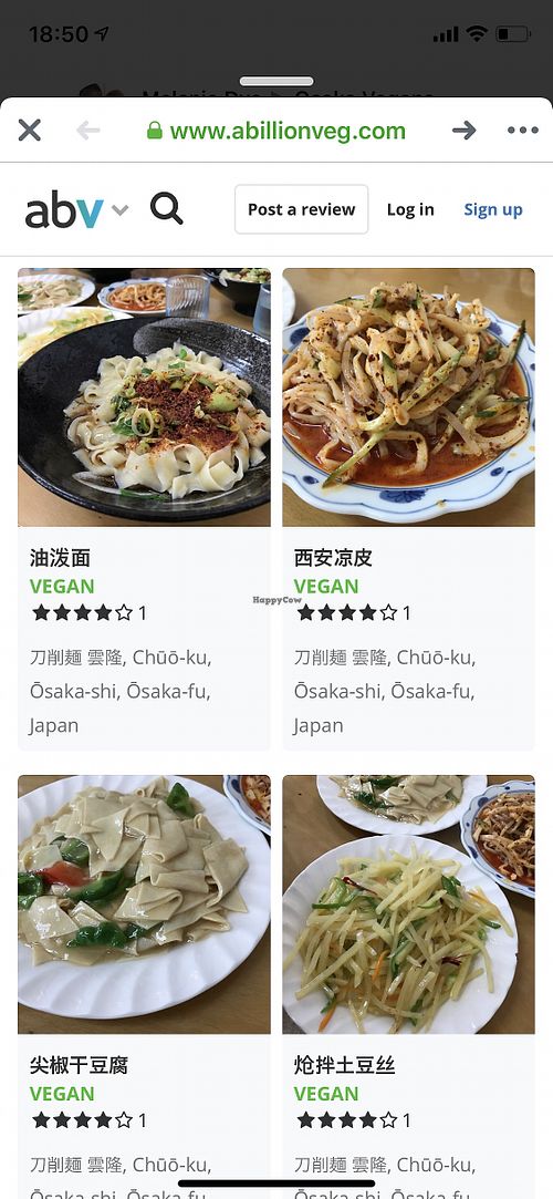 Vegan Options listed on another site  at Yunri in Osaka