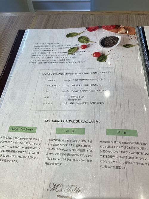 Menú at M's Table in Yokohama