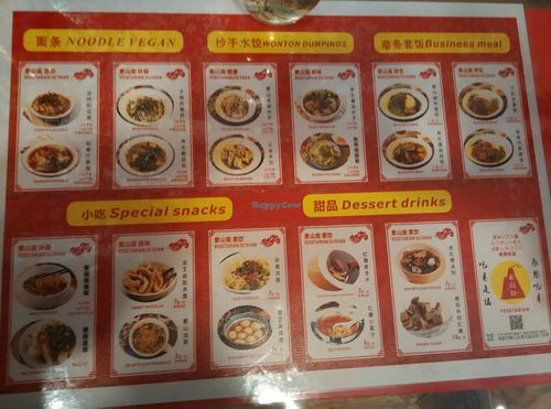 Menu at Su Shan Mian 素山面素食 - 雅仕苑店 in Chengdu