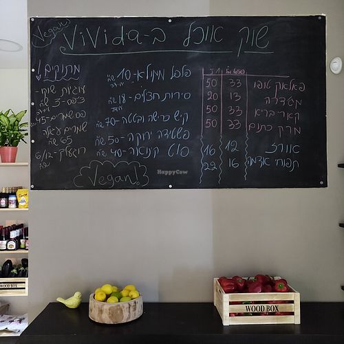 friday food market menue at Vivida in Tel Aviv