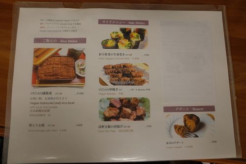 Menu at Loving Hut in Tokyo