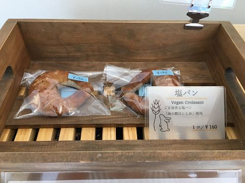 Vegan croissant at ao in Kamakura