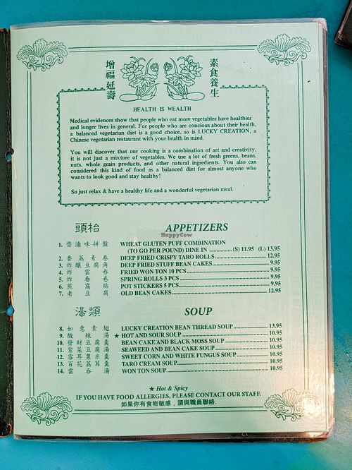 Menu page at Lucky Creation Vegetarian at Lucky Creation Vegetarian in San Francisco