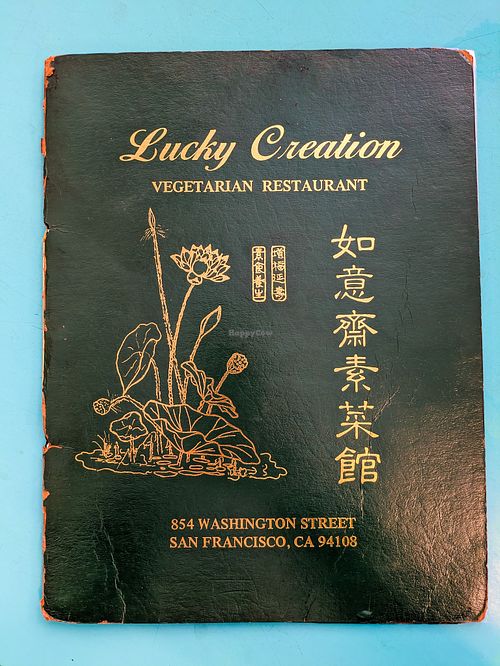 Menu page at Lucky Creation Vegetarian at Lucky Creation Vegetarian in San Francisco