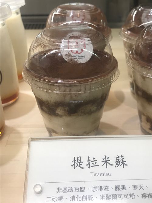 Tiramisu  at Yiihotang 一禾堂 - Da'an District in Taipei