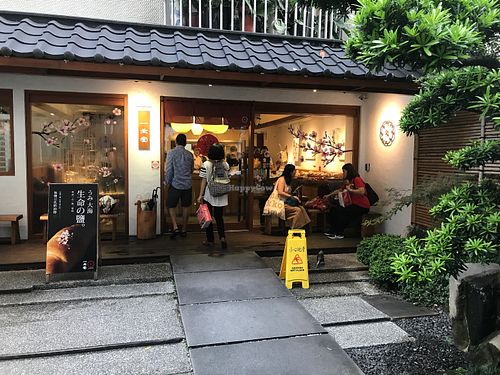Outside at Yiihotang 一禾堂 - Da'an District in Taipei