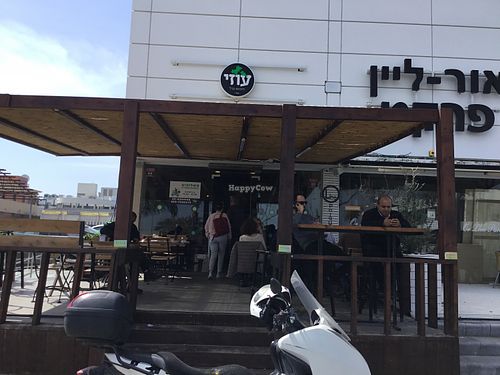 Outside view at Ozi Hummus Ful in Netanya