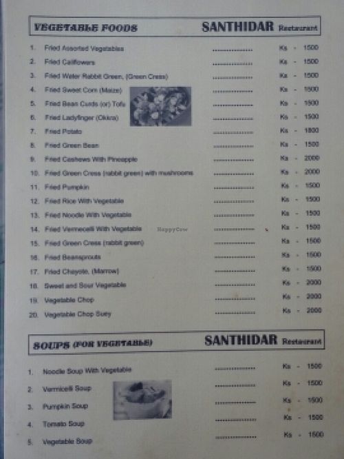 the vegetarian friendly items on the menu  at San Thi Dar Restaurant in Bagan