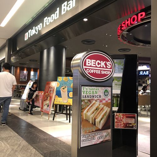 Near gate 51 at NRT - Tokyo Food Bar - T1 in Narita