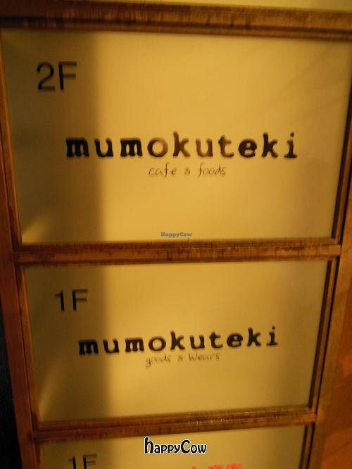 Mumokuteki sign out the front  at Mumokuteki Vegan Cafe in Kyoto