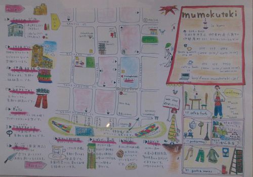 creative  at Mumokuteki Vegan Cafe in Kyoto