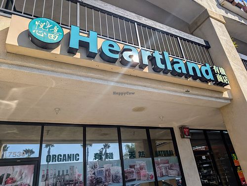  at Heartland in Artesia
