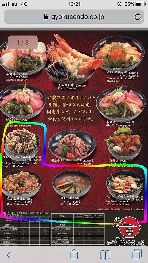 Vegan options are tempura and soymeat, curry and mapo tofu are only vegetarian  at OKA - Don Buri Nantoya - T4F in Naha