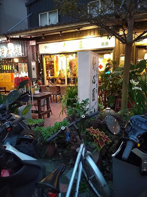 ShūXīn Yuán - from its facebook at ShūXīn Yuán 舒心園 in Taoyuan