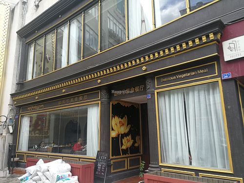 Entrance to the restaurant at Dé Lái Xī SùShí 德来兮素食 in Kangding