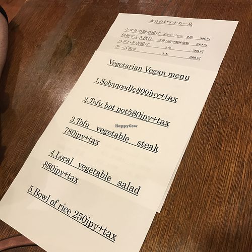 Here is the menu. at Gotoku-tei in Nagano