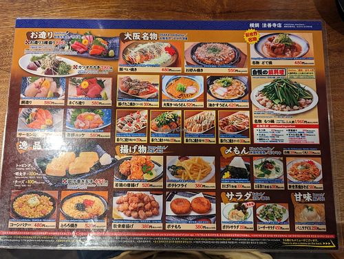  at Shinsekai Kushikatsu Ittoku Hozenji in Osaka