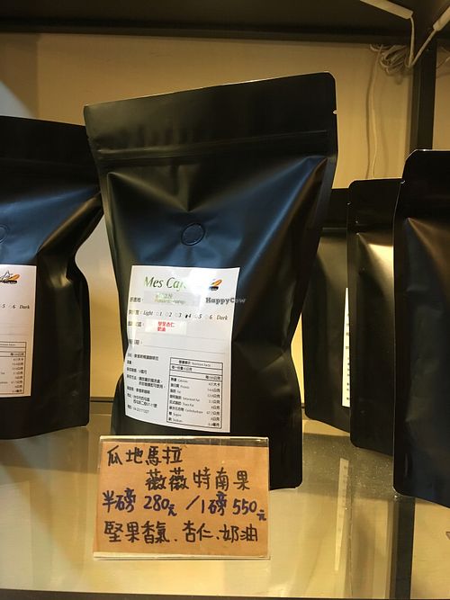 Guatemalan coffee beans at Mes Vegetarian Cafe 麥意斯咖啡蔬食 in Taichung