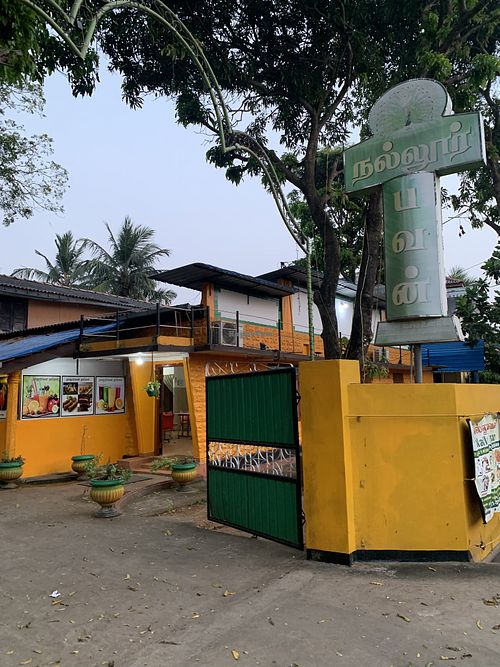  at Nallur Bhavan Vegetarian in Jaffna