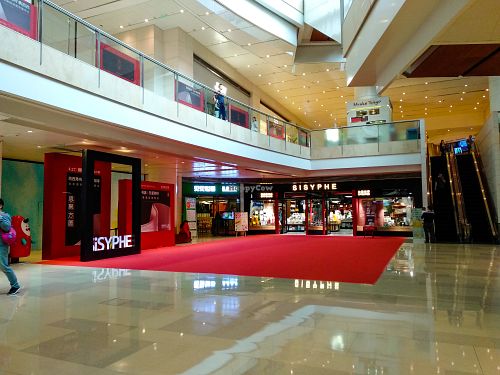 Front of Jian Jian Shi Mian (aka Good Earth), inside China World Mall, floor B2 at Jian Jian Shi Mian in Beijing