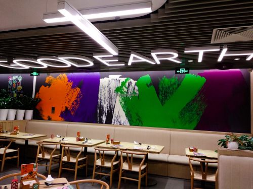 Inside of Jian Jian Shi Mian (aka Good Earth), inside China World Mall, floor B2 at Jian Jian Shi Mian in Beijing