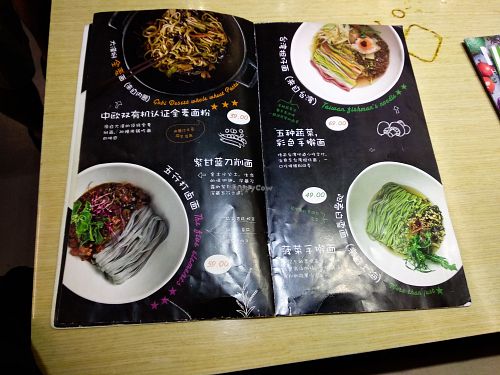 Some menu pages of Jian Jian Shi Mian (aka Good Earth), inside China World Mall, floor B2 at Jian Jian Shi Mian in Beijing