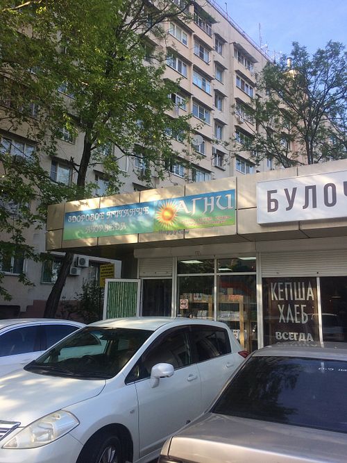 Outside  at Agni in Sochi