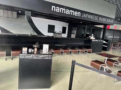 entrance at Namamen - Messeplatz in Basel