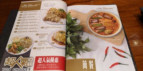 Menu at Life Ricette in Johor Bahru