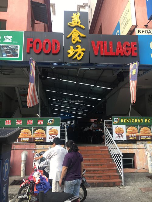 Street Front of Kopitiam at Dé Cái SùShí 德财素食 in Kepong