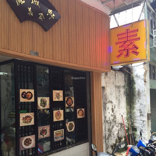 July 2016 at Feng Cheng Xuan in Macau