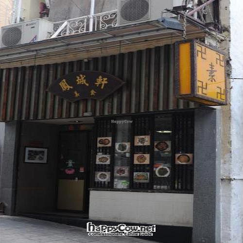  at Feng Cheng Xuan in Macau