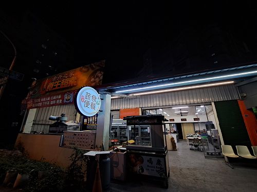 Exterior at Lín Jì YǎngShēng SùShí 林記養生素食 in Hualien