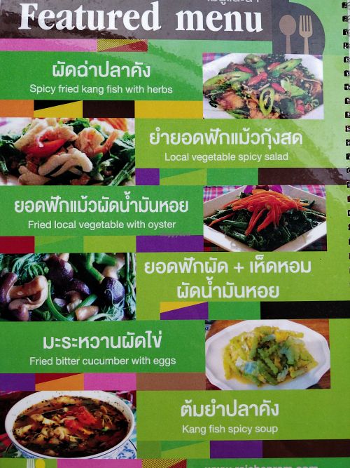 Items could be veganised at Rai Chanram in Phetchabun