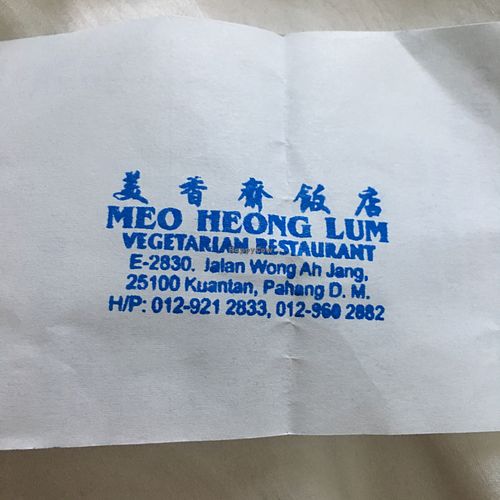 Business card (stamped on my receipt.. ECO!) at Meo Heong Lum in Kuantan