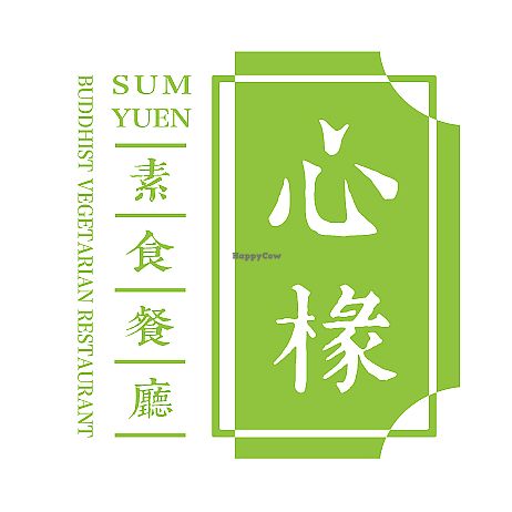 Logo at Sum Yuen Buddhist Vegetarian Restaurant in Macau