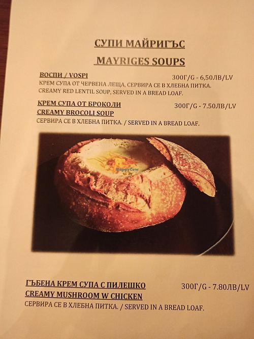  at Mayriges in Plovdiv